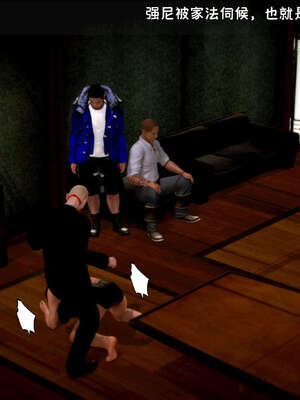 [死神]我的黑帮生涯11_454