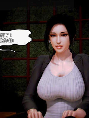 [死神]我的黑帮生涯11_457