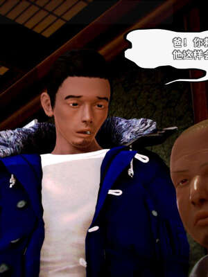 [死神]我的黑帮生涯11_460