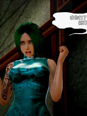 [死神]我的黑帮生涯11_462