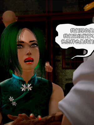 [死神]我的黑帮生涯11_465