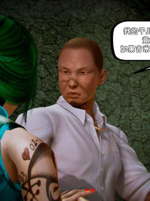 [死神]我的黑帮生涯11_466