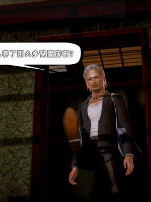 [死神]我的黑帮生涯11_470