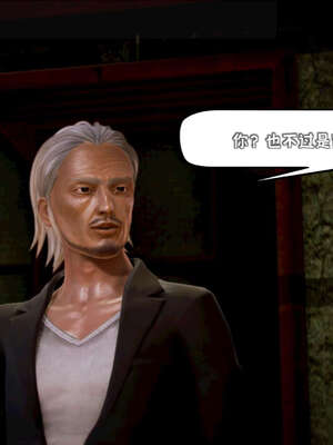 [死神]我的黑帮生涯11_472