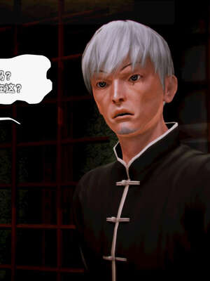 [死神]我的黑帮生涯11_474