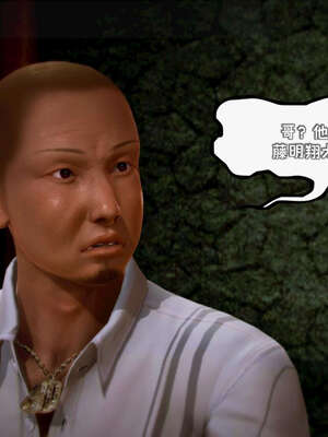 [死神]我的黑帮生涯11_475