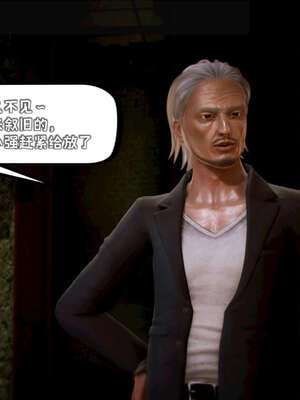 [死神]我的黑帮生涯11_476