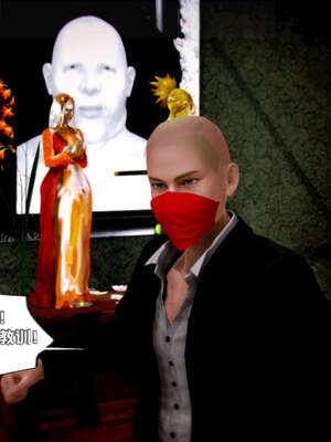 [死神]我的黑帮生涯11_477