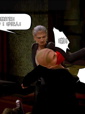 [死神]我的黑帮生涯11_479