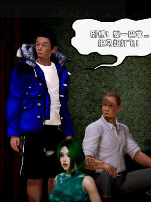 [死神]我的黑帮生涯11_480