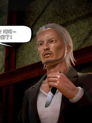 [死神]我的黑帮生涯11_483