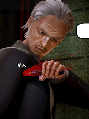 [死神]我的黑帮生涯11_484