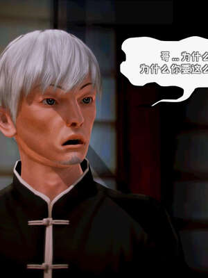 [死神]我的黑帮生涯11_485