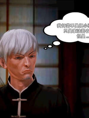 [死神]我的黑帮生涯11_487