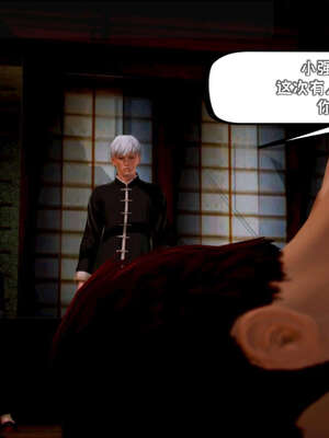 [死神]我的黑帮生涯11_488