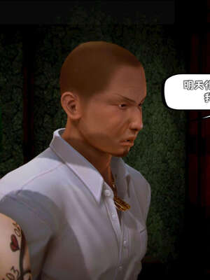 [死神]我的黑帮生涯11_493