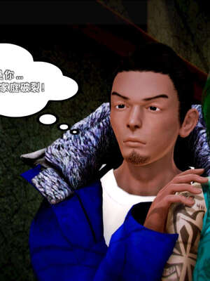 [死神]我的黑帮生涯11_496