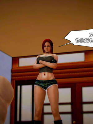 [死神]我的黑帮生涯11_498