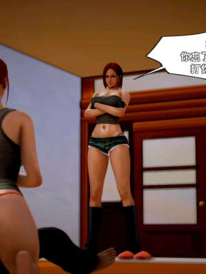 [死神]我的黑帮生涯11_502