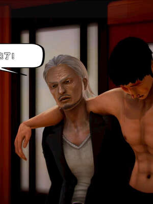 [死神]我的黑帮生涯11_504