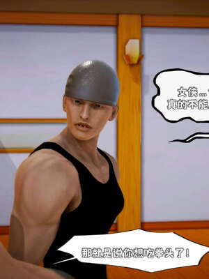 [死神]我的黑帮生涯11_510