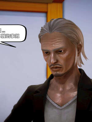 [死神]我的黑帮生涯11_511