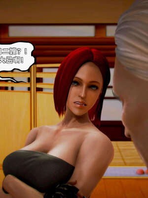 [死神]我的黑帮生涯11_512