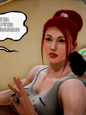 [死神]我的黑帮生涯11_513