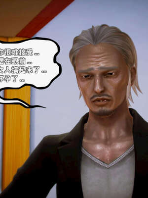 [死神]我的黑帮生涯11_514