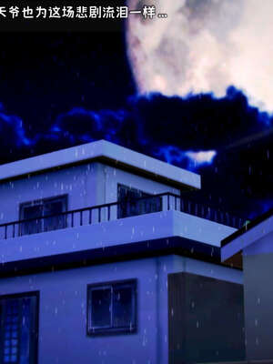 [死神]我的黑帮生涯11_519