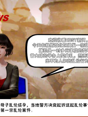 [死神]我的黑帮生涯11_520