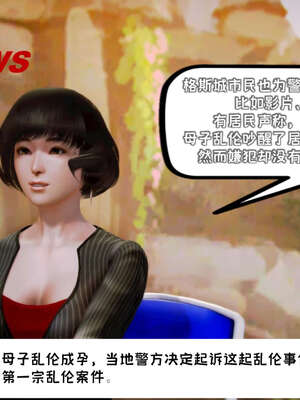 [死神]我的黑帮生涯11_522