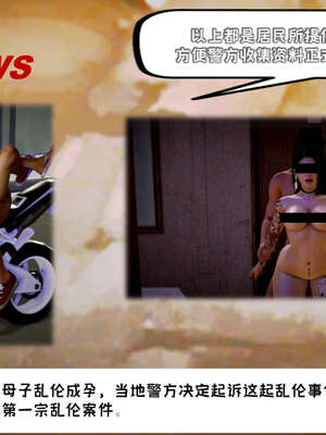 [死神]我的黑帮生涯11_523