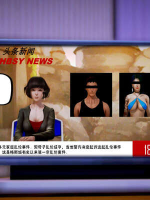 [死神]我的黑帮生涯11_524