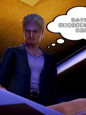 [死神]我的黑帮生涯11_533