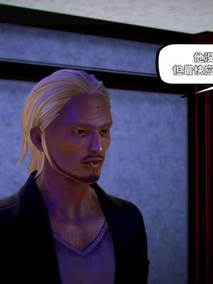 [死神]我的黑帮生涯11_536