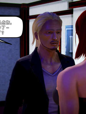 [死神]我的黑帮生涯11_538