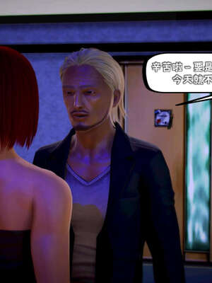 [死神]我的黑帮生涯11_540