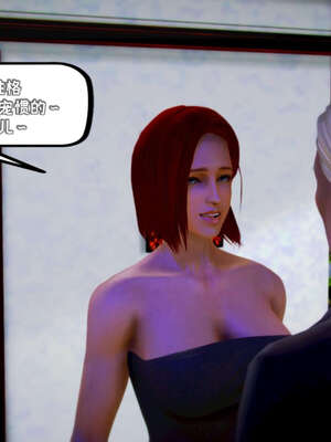 [死神]我的黑帮生涯11_541