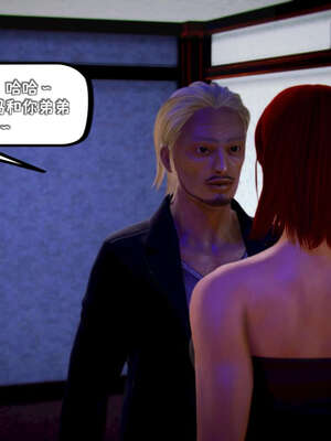 [死神]我的黑帮生涯11_544