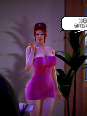 [死神]我的黑帮生涯11_548