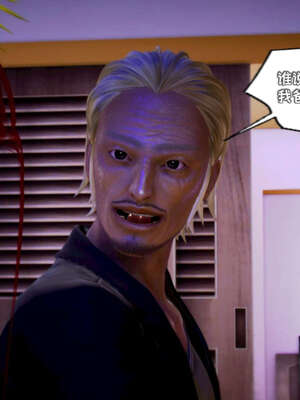 [死神]我的黑帮生涯11_557