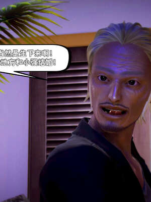 [死神]我的黑帮生涯11_559