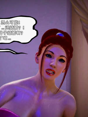 [死神]我的黑帮生涯11_560