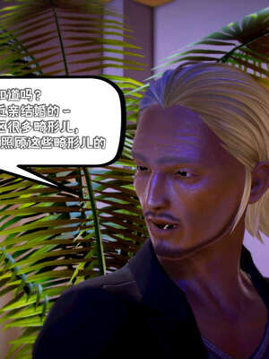 [死神]我的黑帮生涯11_561