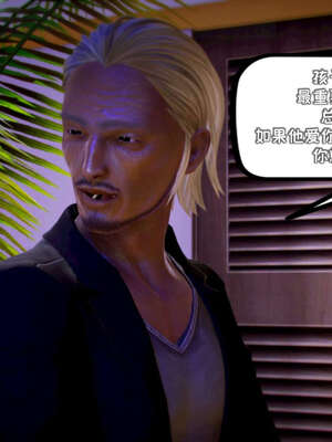 [死神]我的黑帮生涯11_563