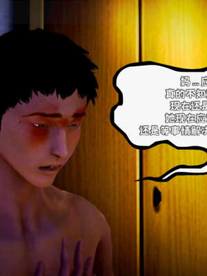 [死神]我的黑帮生涯11_567