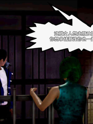 [死神]我的黑帮生涯11_571