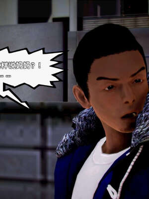 [死神]我的黑帮生涯11_572