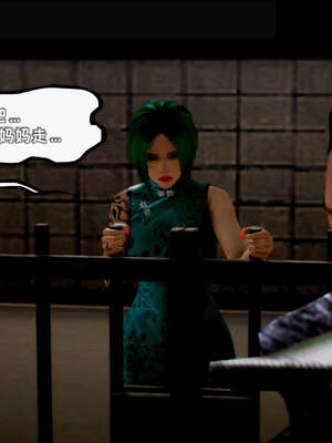 [死神]我的黑帮生涯11_573